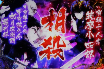 CR�o�W���X�N�`�b��E�@���`���V��̏�