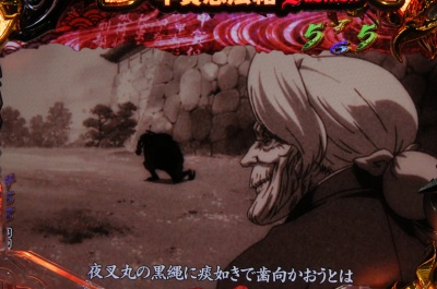 CR�o�W���X�N�`�b��E�@���`���V��̏�