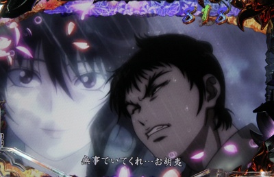 CR�o�W���X�N�`�b��E�@���`���V��̏�