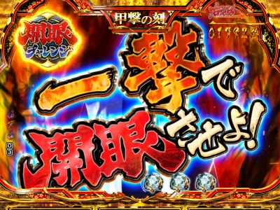 CR�o�W���X�N�`�b��E�@���`���V��̏�