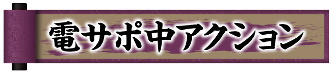 �d�T�|���A�N�V����