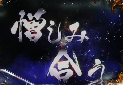 CR�o�W���X�N�`�b��E�@���`���V��̏�