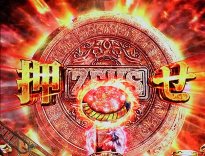 CR�~���I���S�b�h �f�B�Z���g