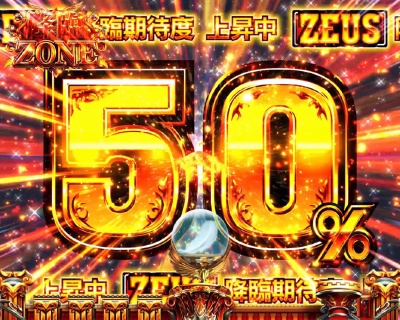 CR�~���I���S�b�h �f�B�Z���g