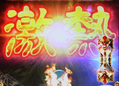 CR�~���I���S�b�h �f�B�Z���g