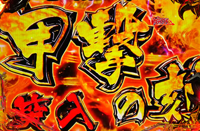 CR�o�W���X�N�`�b��E�@���` �V�V�̏�