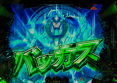 CR�X�^�[�I�[�V����4