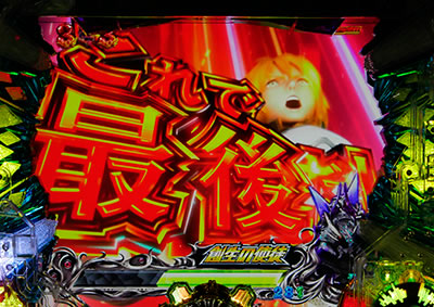 CR�X�^�[�I�[�V����4