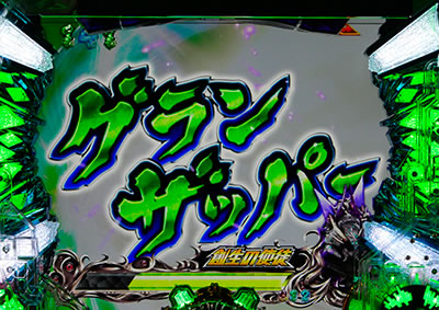 CR�X�^�[�I�[�V����4