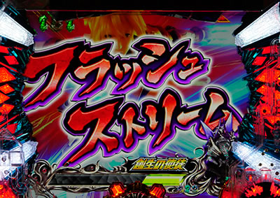 CR�X�^�[�I�[�V����4