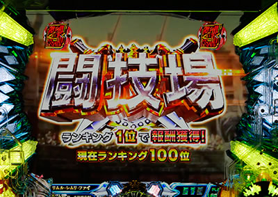 CR�X�^�[�I�[�V����4