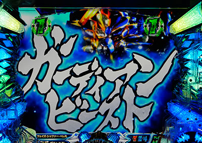 CR�X�^�[�I�[�V����4