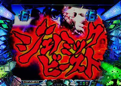 CR�X�^�[�I�[�V����4