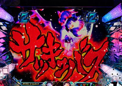 CR�X�^�[�I�[�V����4