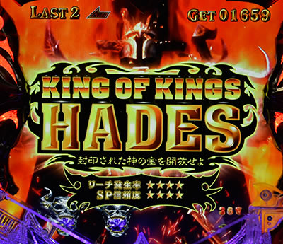 P�A�i�U�[�S�b�h�n�[�f�X �W���b�W�����g