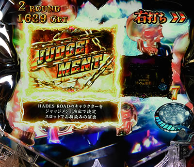 P�A�i�U�[�S�b�h�n�[�f�X �W���b�W�����g