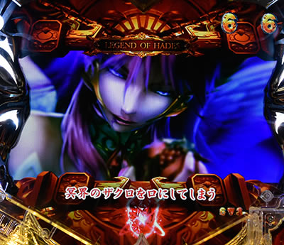 P�A�i�U�[�S�b�h�n�[�f�X �W���b�W�����g