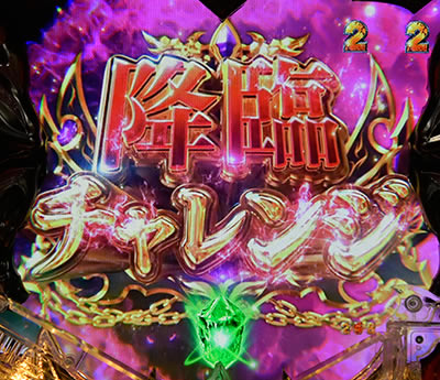 P�A�i�U�[�S�b�h�n�[�f�X �W���b�W�����g