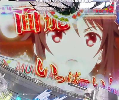 P�n�C�X�N�[���E�t���[�g