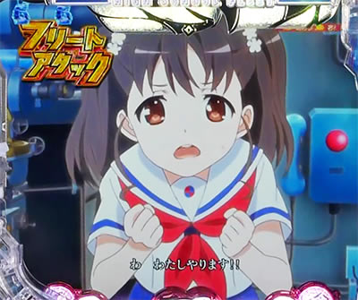 P�n�C�X�N�[���E�t���[�g