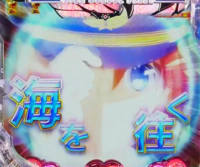 P�n�C�X�N�[���E�t���[�g