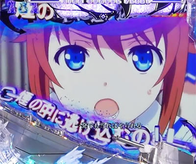 P�n�C�X�N�[���E�t���[�g