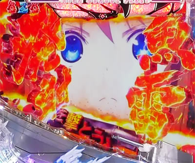 P�n�C�X�N�[���E�t���[�g