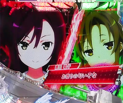 P�n�C�X�N�[���E�t���[�g