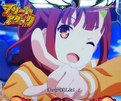 P�n�C�X�N�[���E�t���[�g