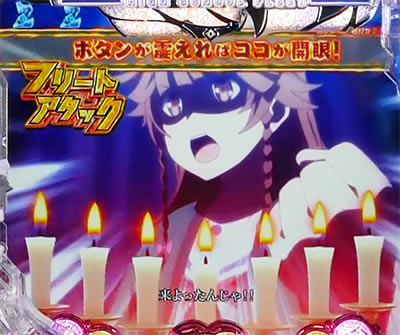 P�n�C�X�N�[���E�t���[�g