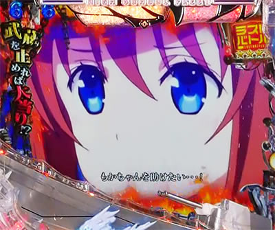 P�n�C�X�N�[���E�t���[�g