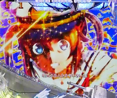 P�n�C�X�N�[���E�t���[�g