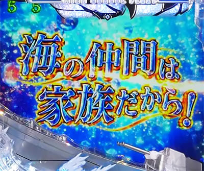 P�n�C�X�N�[���E�t���[�g