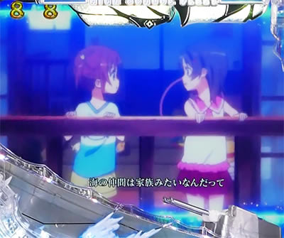 P�n�C�X�N�[���E�t���[�g