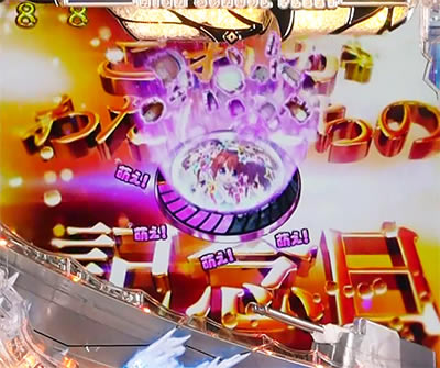 P�n�C�X�N�[���E�t���[�g