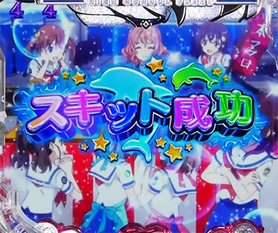 P�n�C�X�N�[���E�t���[�g