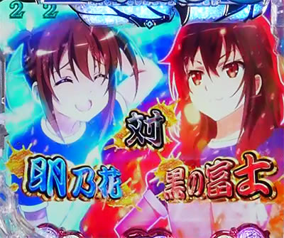 P�n�C�X�N�[���E�t���[�g