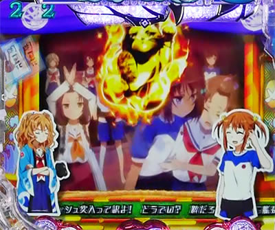 P�n�C�X�N�[���E�t���[�g