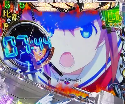 P�n�C�X�N�[���E�t���[�g