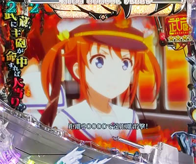 P�n�C�X�N�[���E�t���[�g