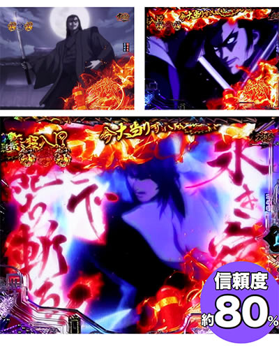 P�o�W���X�N�`�b��E�@���`2