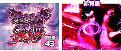 P�o�W���X�N�`�b��E�@���`2