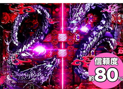 P�o�W���X�N�`�b��E�@���`2