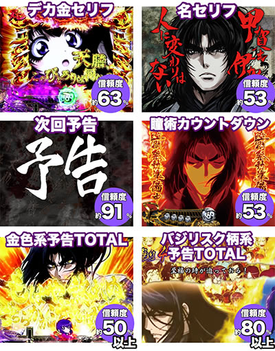 P�o�W���X�N�`�b��E�@���`2