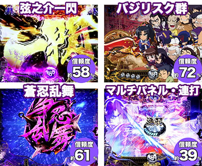 P�o�W���X�N�`�b��E�@���`2