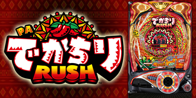 PA�ł�����RUSH