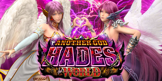 P�A�i�U�[�S�b�h�n�[�f�X �U�E���[���h