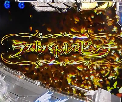 PA�n�C�X�N�[���E�t���[�g �X�C�[�g�Ńn�b�s�[!