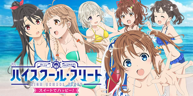 PA�n�C�X�N�[���E�t���[�g �X�C�[�g�Ńn�b�s�[!