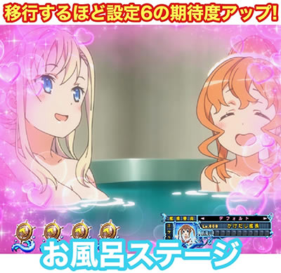 PA�n�C�X�N�[���E�t���[�g �X�C�[�g�Ńn�b�s�[!